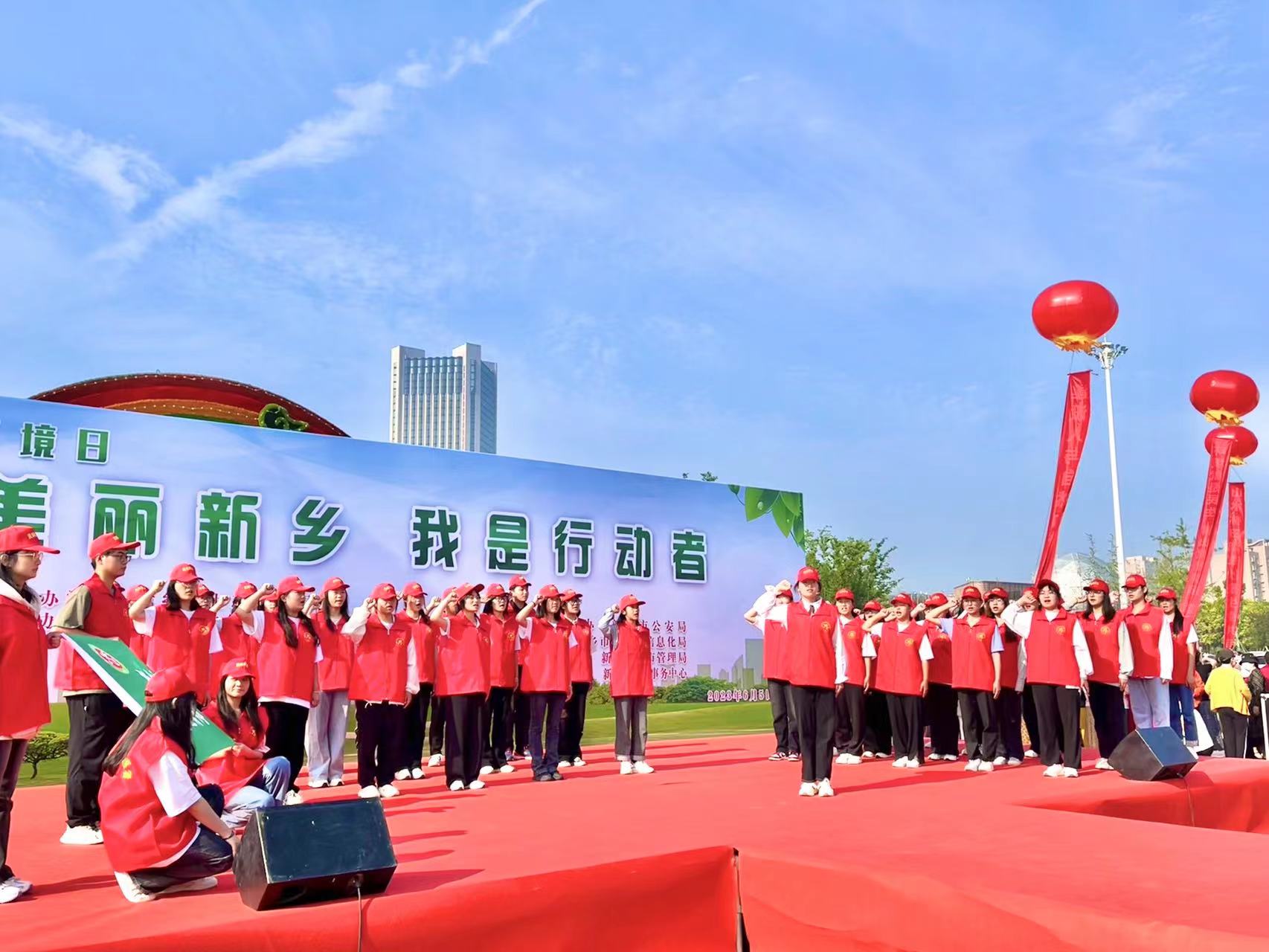 【踐行青春誓言，志愿者在行動(dòng)】—新鄉(xiāng)學(xué)院環(huán)保志愿者協(xié)會(huì)參與新鄉(xiāng)市“美麗新鄉(xiāng)，我是行動(dòng)者”世界環(huán)境日大型宣傳主題活動(dòng)?