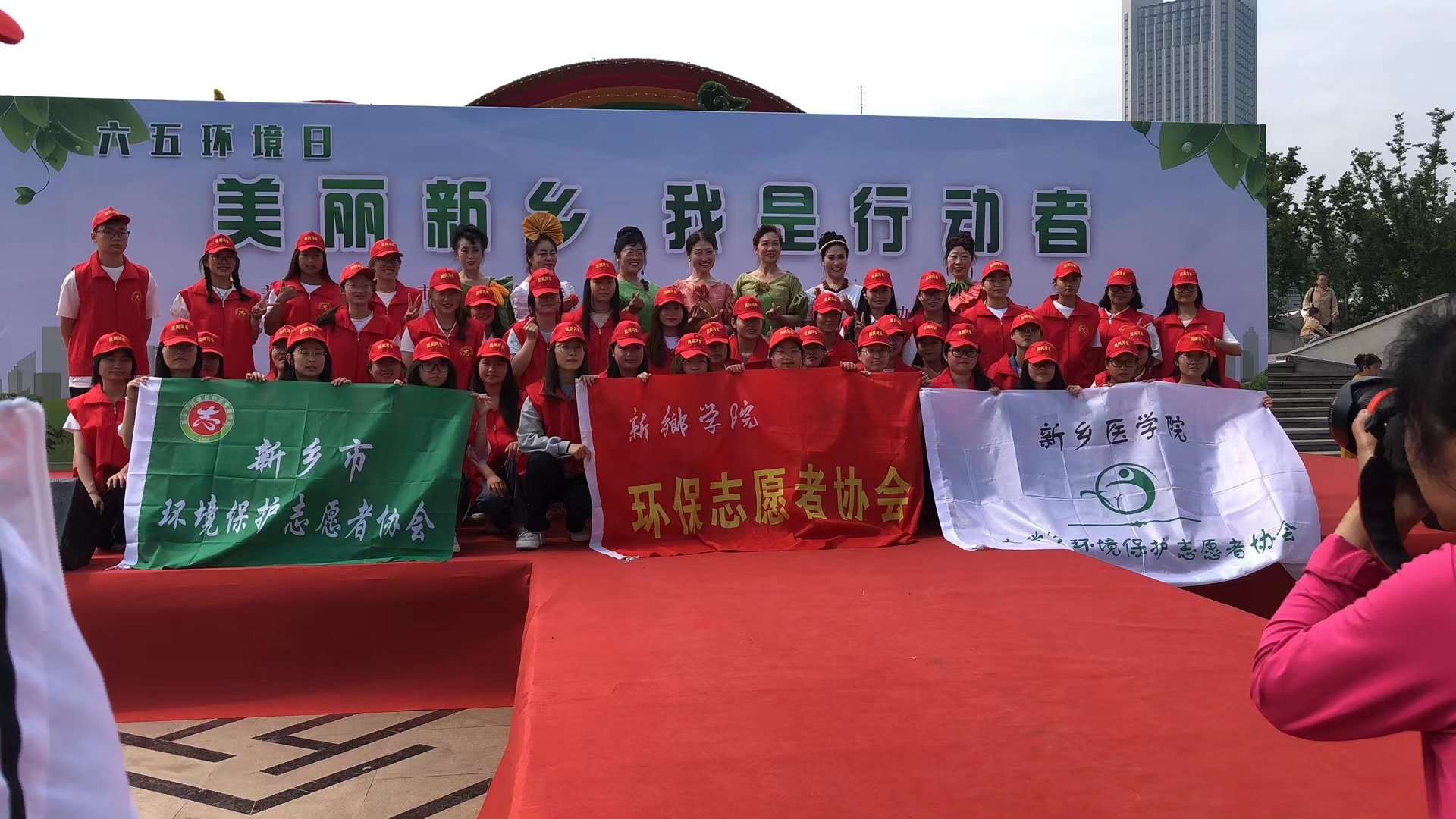 推進(jìn)生態(tài)文明，共護(hù)綠水青山！新鄉(xiāng)醫(yī)學(xué)院大學(xué)生環(huán)境保護(hù)志愿者參加新鄉(xiāng)市6.5環(huán)境日大型宣傳活動(dòng)